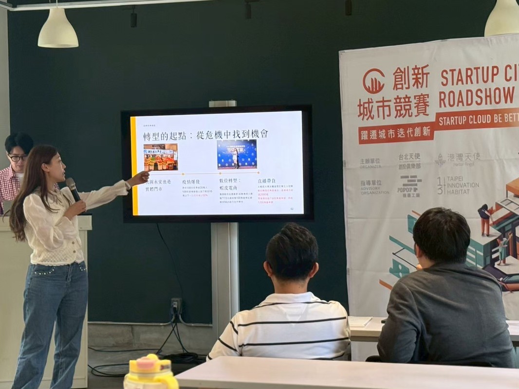 第二屆「2025 創新城市競賽」圓滿落幕 青年創新力與投資對接亮眼 | 索引新聞 INDEX News