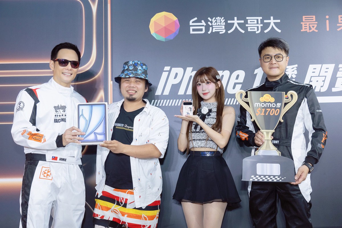 台灣大開賣iPhone 17 「AI 女神」李珠珢化身F1最美榮譽旗手 | 索引新聞 INDEX News