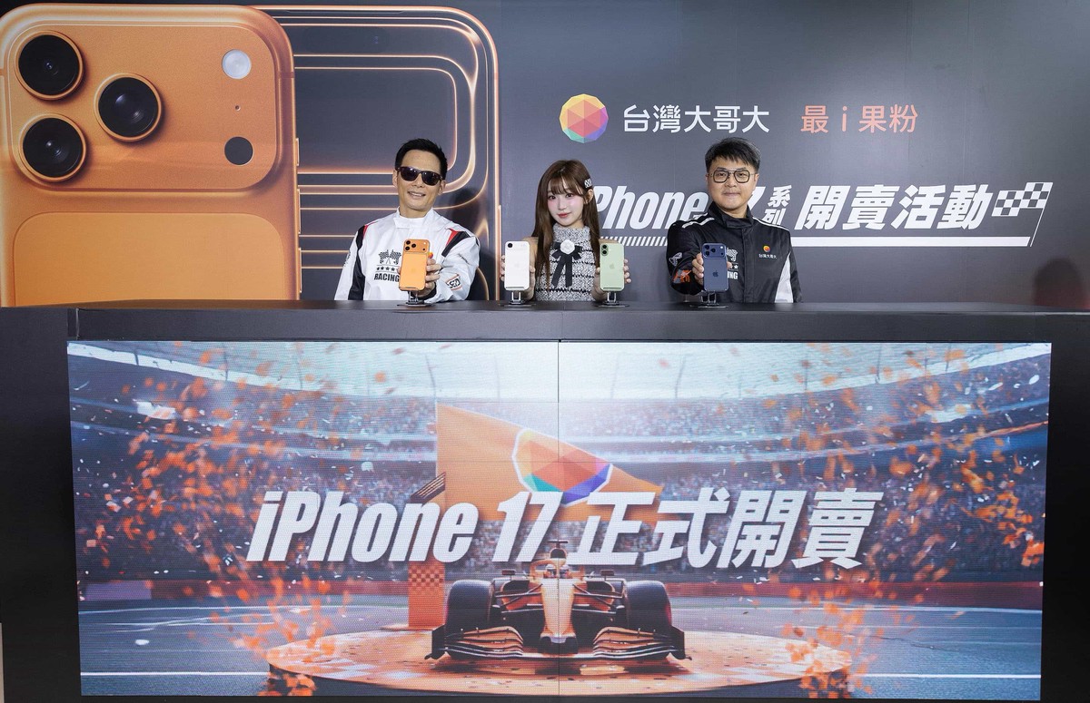 台灣大開賣iPhone 17 「AI 女神」李珠珢化身F1最美榮譽旗手 | 索引新聞 INDEX News