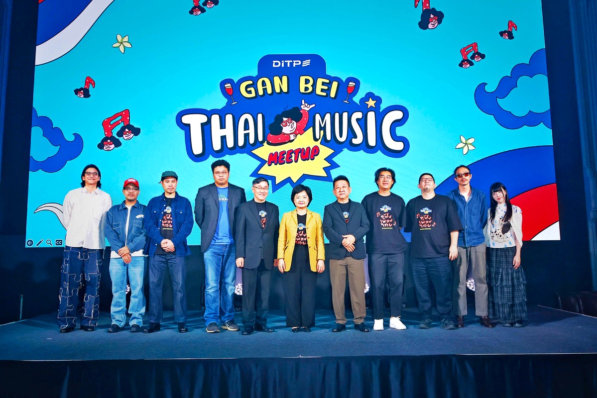 「GAN BEI乾杯－泰國音樂產業媒合會」9月17日盛大登場 DITP率泰國音樂廠牌赴台締結策略聯盟 | 索引新聞 INDEX News