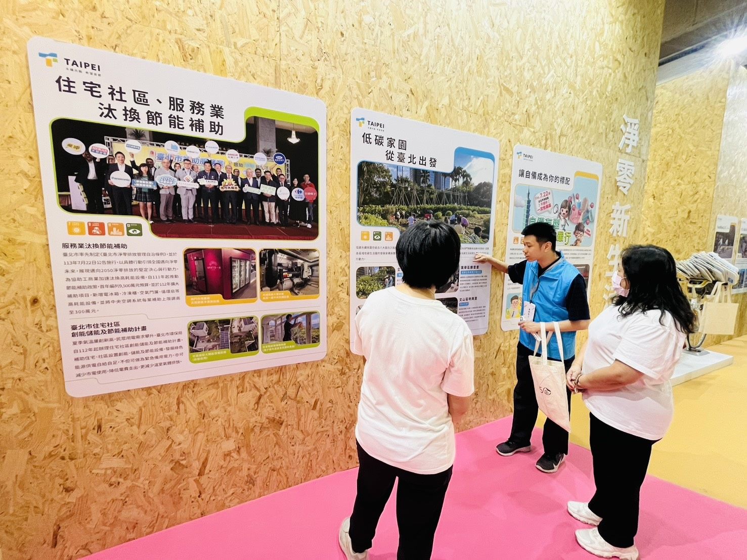 亞太永續典範！台北市4連霸宜居城市獎 | 索引新聞 INDEX News