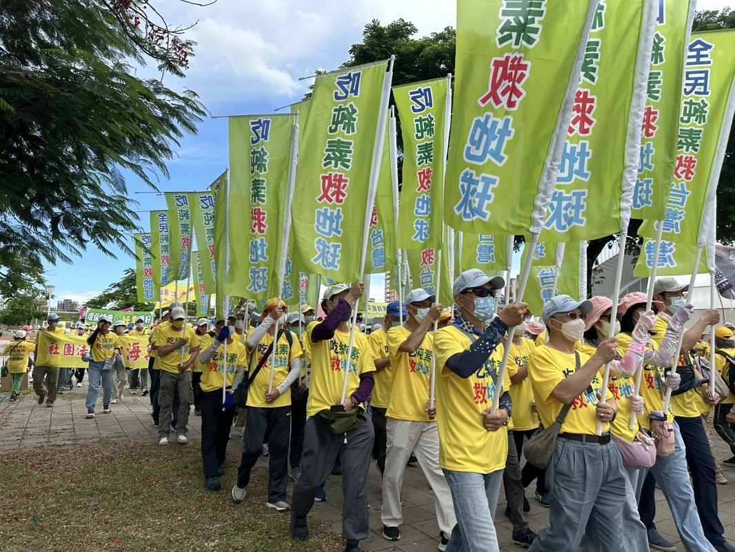 響應歐盟「有機日」 高雄鳳山純素遊行靜坐9/20登場 | 索引新聞 INDEX News