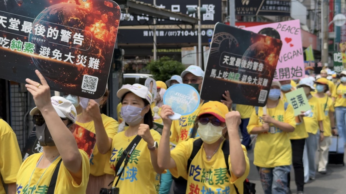 響應歐盟「有機日」 高雄鳳山純素遊行靜坐9/20登場 | 索引新聞 INDEX News
