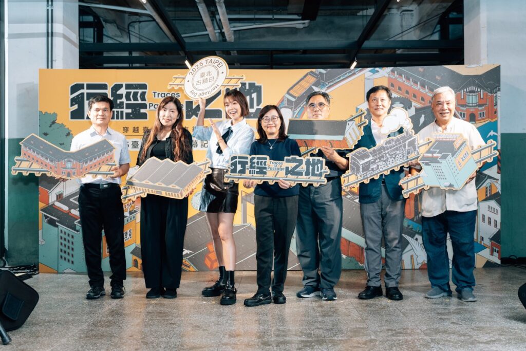 2025臺北古蹟日結合臺北鐵路沿線文資大串聯！限定老屋夜派對首登場