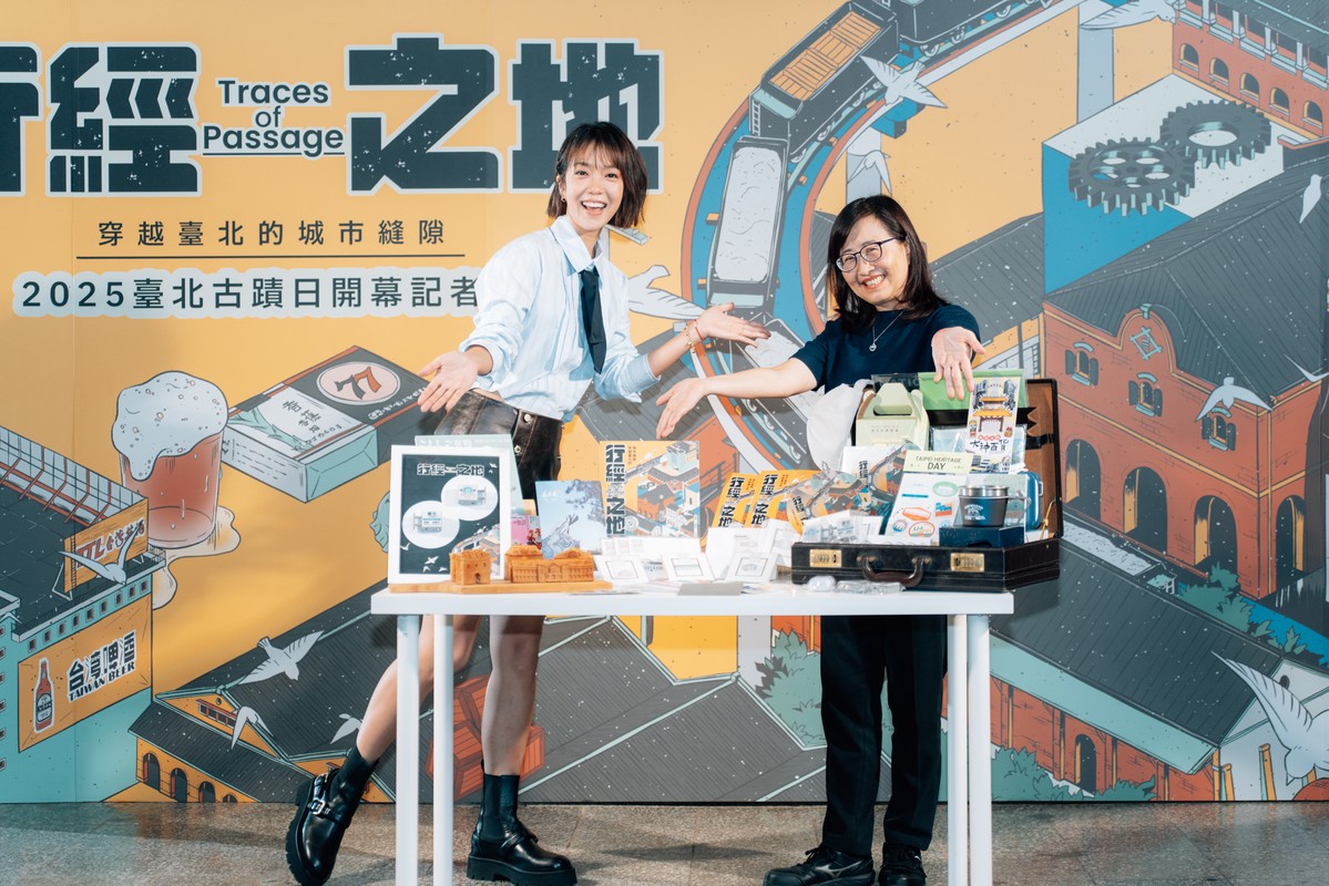 2025臺北古蹟日結合臺北鐵路沿線文資大串聯！限定老屋夜派對首登場 | 索引新聞 INDEX News