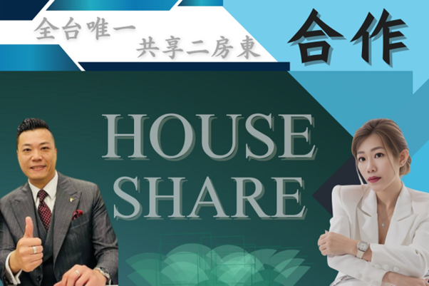 張致傑用共享與整合 開創跨領域的房產設計新格局 | 索引新聞 INDEX News
