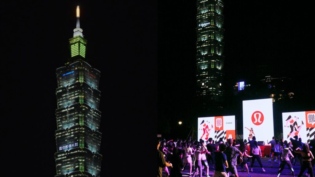 加拿大運動服飾品牌 lululemon 發起「Move Taipei」系列活動舞動台北 點亮台北 101「呼吸指引練習」照亮台北城 加拿大運動服飾品牌 lululemon 發起「Move Taipei」系列活動舞動台北 點亮台北 101「呼吸指引練習」照亮台北城