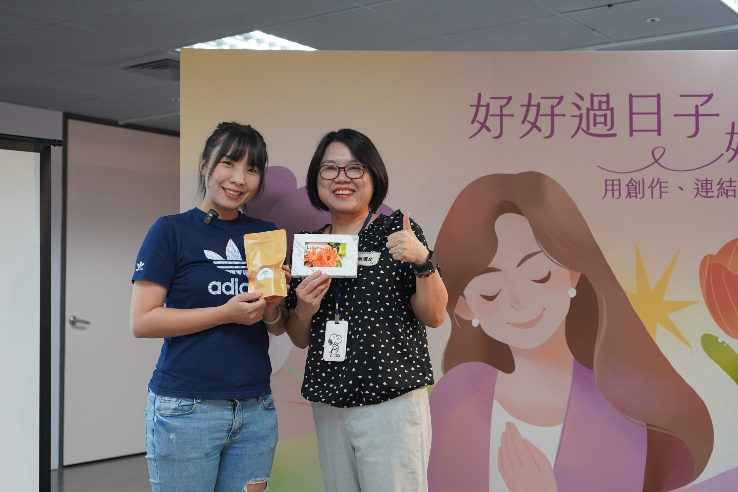 北市推動女性自我照顧元年　年度成果發表展現「好好過日子」行動力 | 索引新聞 INDEX News