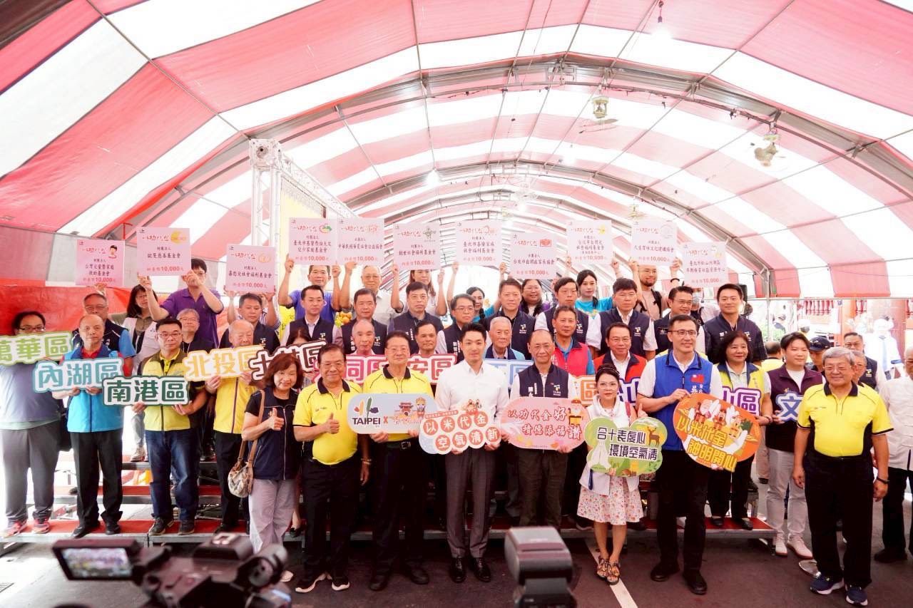 台北中元祭循古禮開榜施食　蔣萬安主祭為民祈福 | 索引新聞 INDEX News