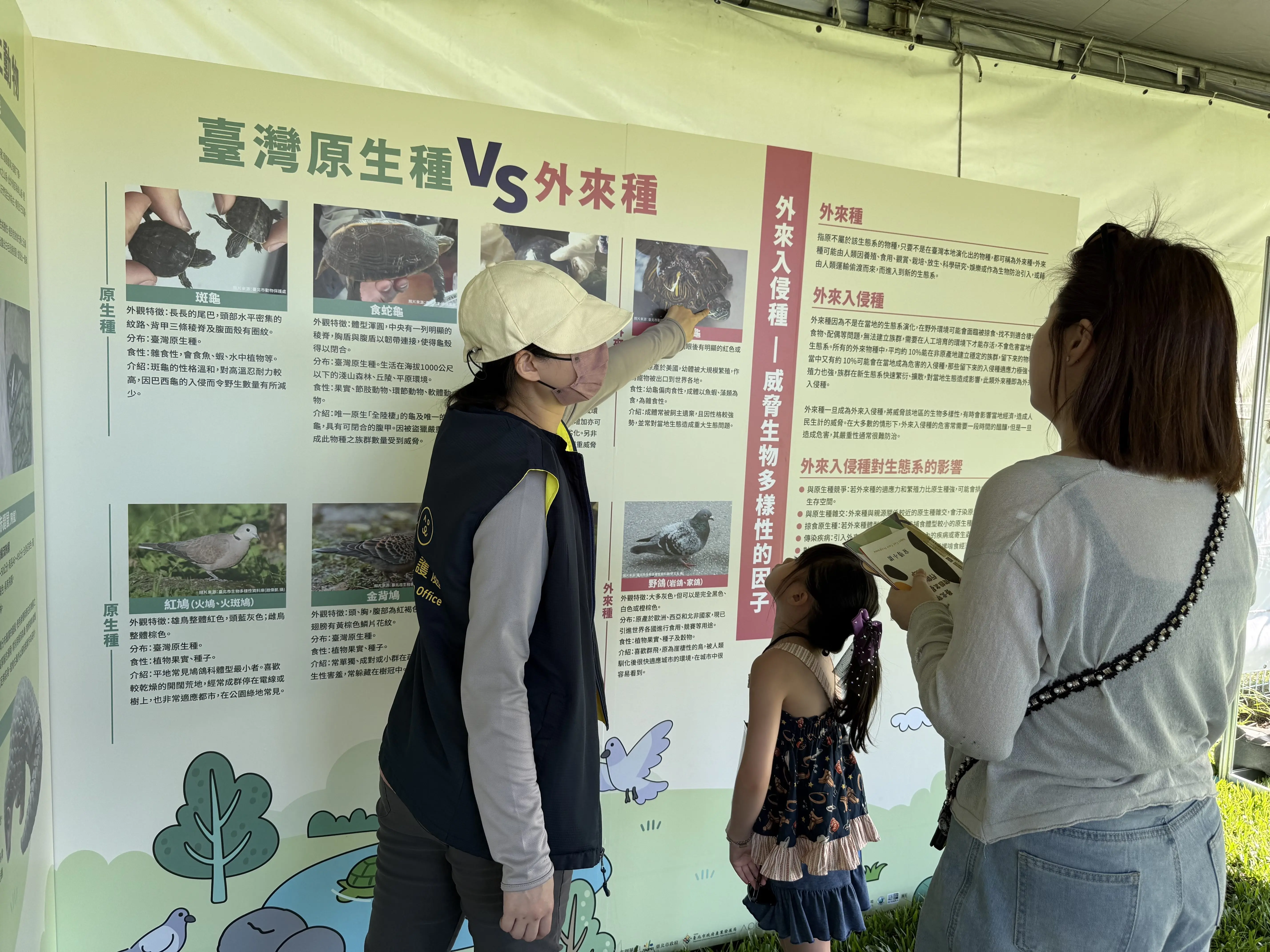 響應世界動物日　北市毛孩健康同樂會登場　百劑免費狂犬病疫苗開打 | 索引新聞 INDEX News