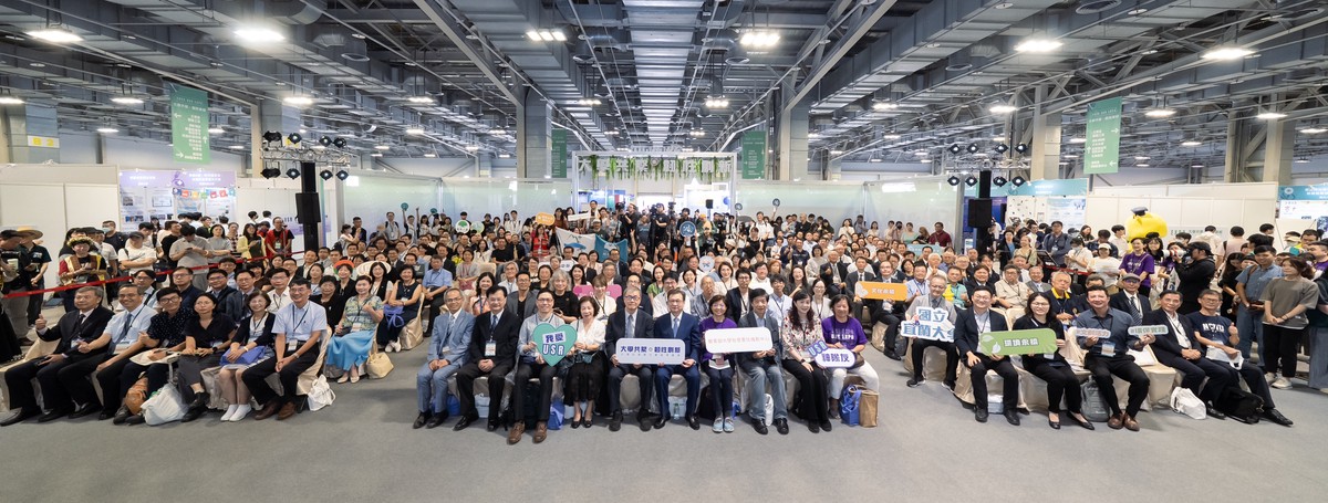 2025 USR EXPO盛大開展 落實大學社會責任實踐力與永續力 | 索引新聞 INDEX News