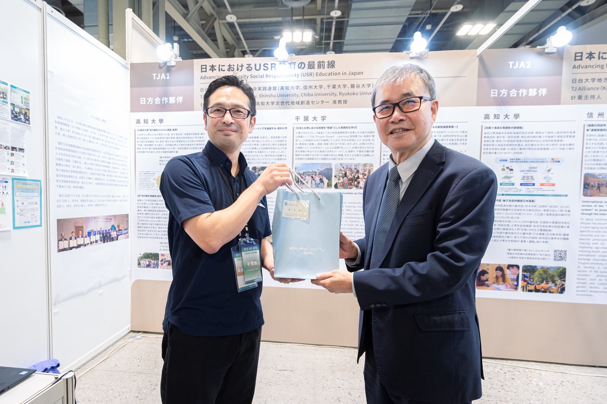 2025 USR EXPO盛大開展 落實大學社會責任實踐力與永續力 | 索引新聞 INDEX News