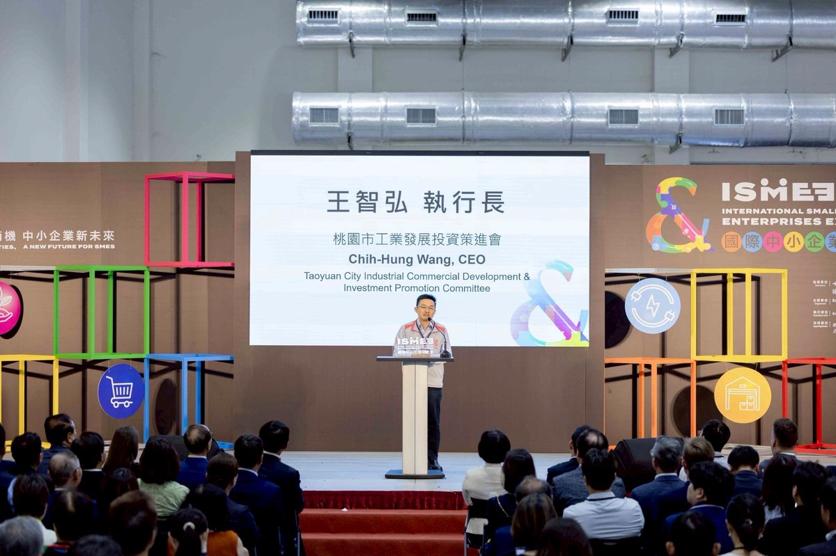首屆ISMEE國際中小企業博覽會登場 展現台灣中小企業國際鏈結力 | 索引新聞 INDEX News