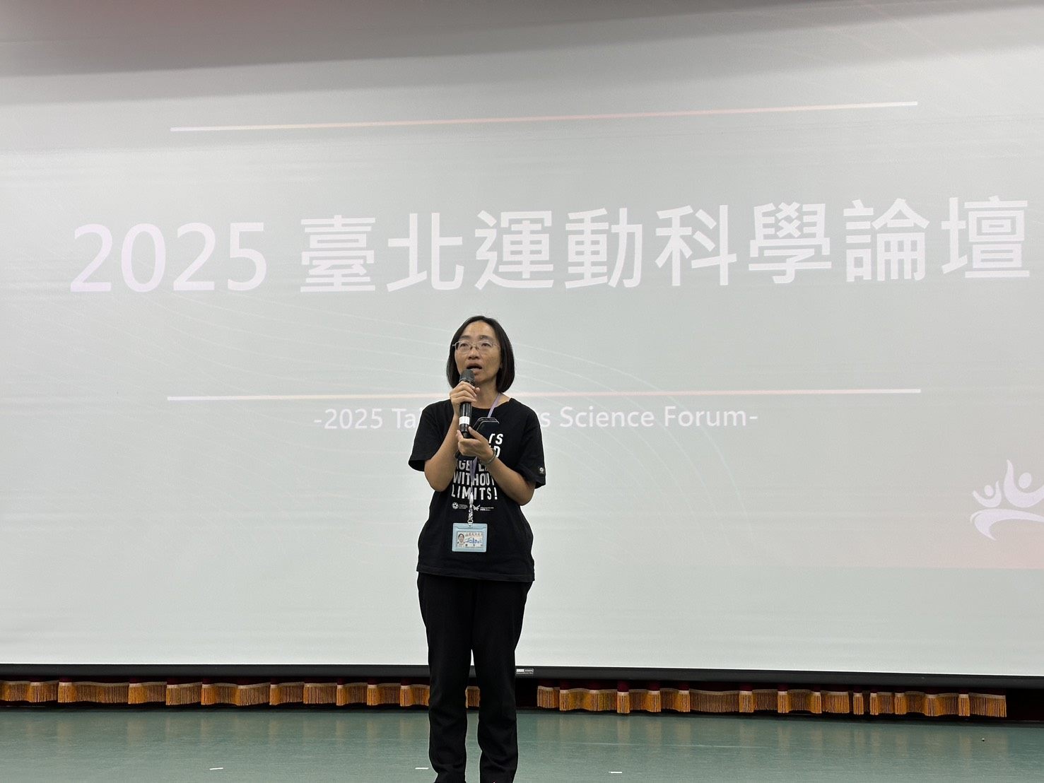 臺北運動科學論壇登場　產官學交流共創運動之都新藍圖 | 索引新聞 INDEX News