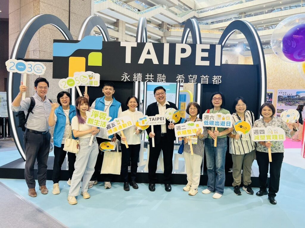 亞太永續典範！台北市4連霸宜居城市獎