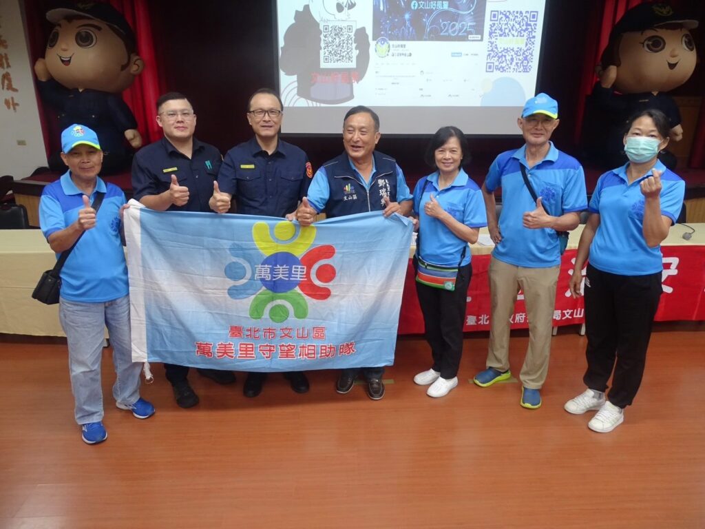 北市文一警辦治安座談　LINE Bank專家實境演練防詐騙