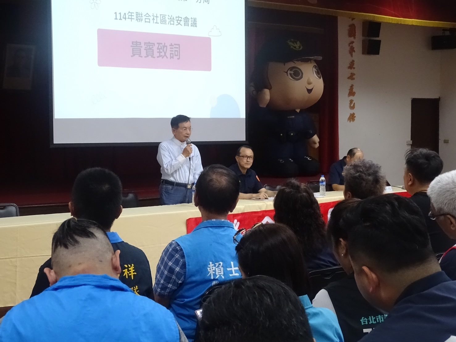 北市文一警辦治安座談　LINE Bank專家實境演練防詐騙 | 索引新聞 INDEX News