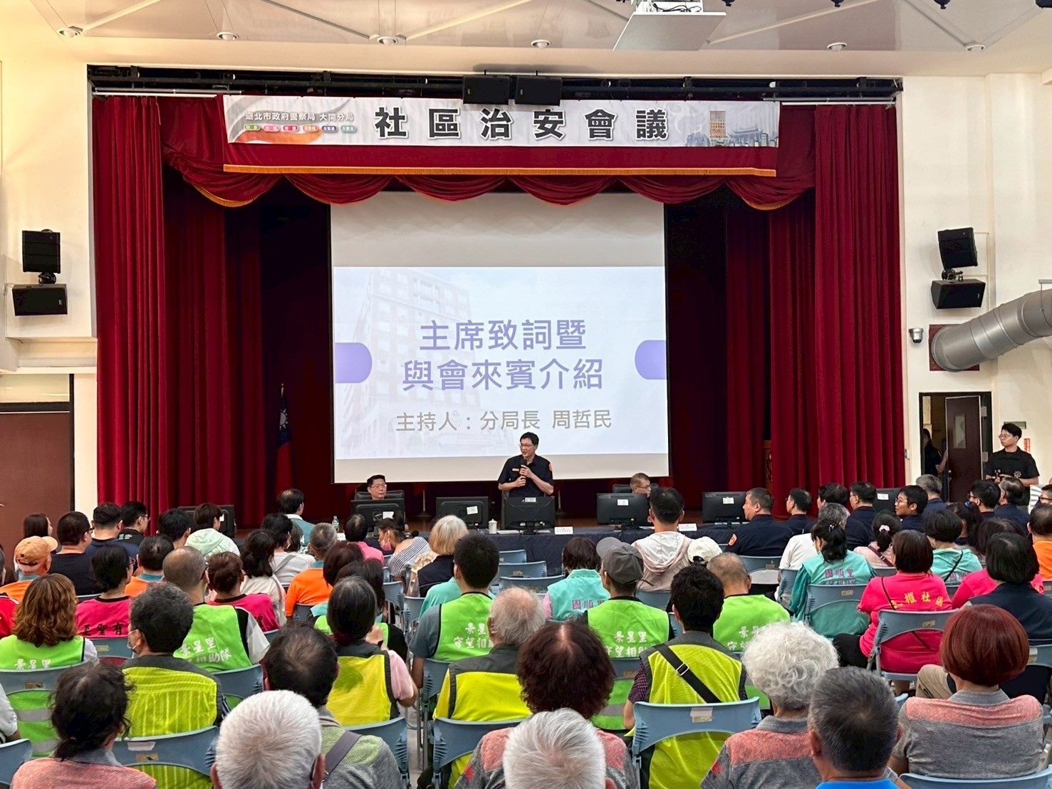 警民合作零距離　北市大同分局共築安全社區與校園 | 索引新聞 INDEX News