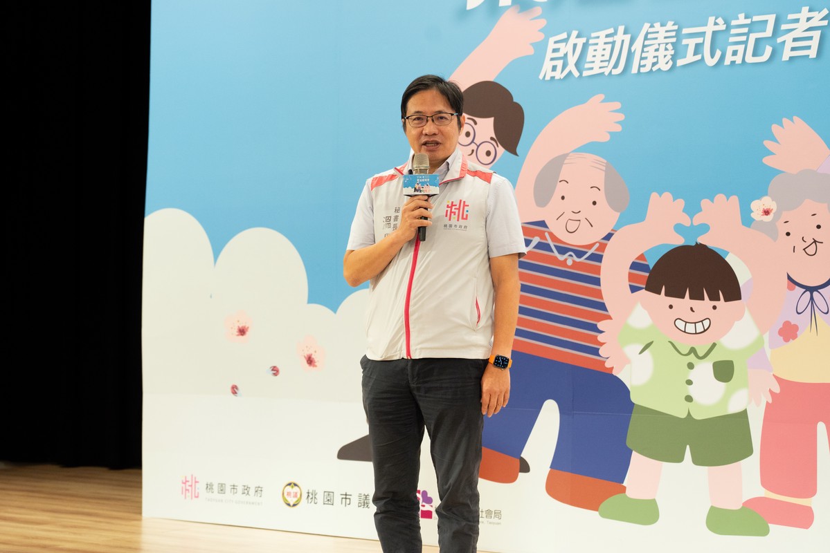 114年桃園市樂活重陽季啟動儀式記者會樂齡齊聚 世代同行 | 索引新聞 INDEX News
