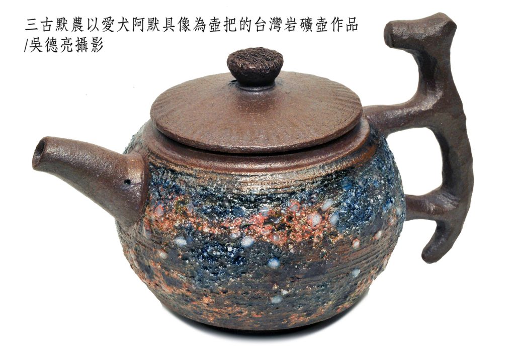 台灣人文茶器閃耀國際時尚舞台