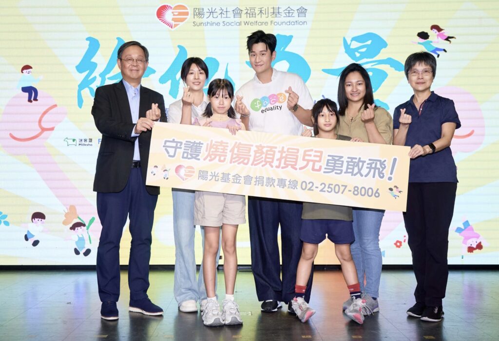 給他力量勇敢飛!陽光基金會攜手周興哲守護燒傷顏損兒 陽光基金會籲捐款支持燒傷顏損兒身心重建服務計畫 給他力量勇敢飛!陽光基金會攜手周興哲守護燒傷顏損兒 陽光基金會籲捐款支持燒傷顏損兒身心重建服務計畫