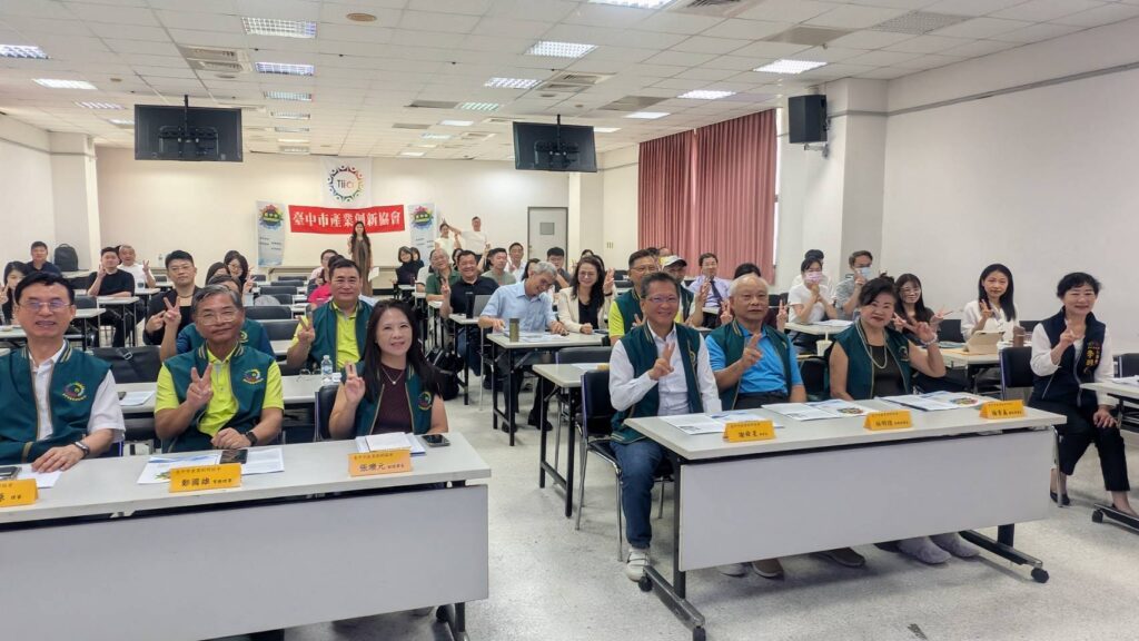 創新帶動經濟！　第七屆台中傑出產業創新獎徵件即日起開跑