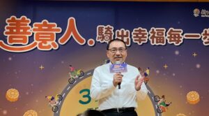「億騎 #尋找善意人」第3億名幸運兒    禮物一年份定期票