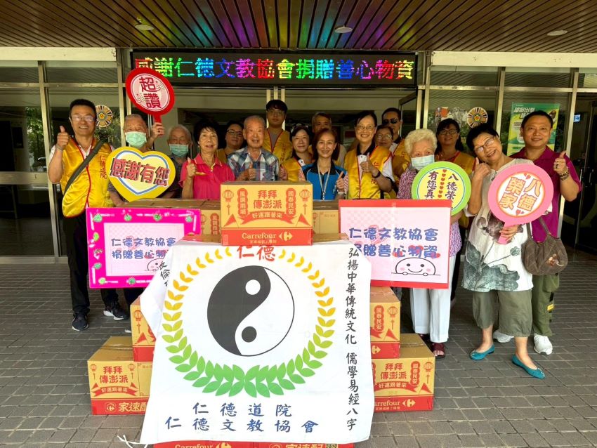 仁德文教協會捐贈善心物資 八德榮家長輩倍感溫