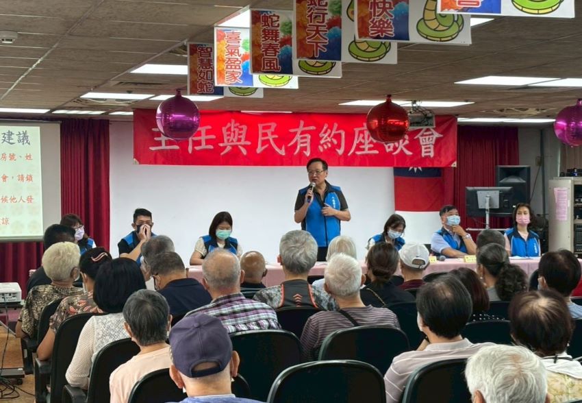 與民有約座談發言踴躍 酆世俊傾聽民意逐項解決