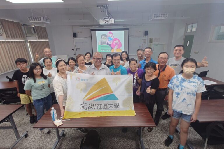 嶺東科大深化社區教育 南湖社大「特優」三連霸 | 索引新聞 INDEX News