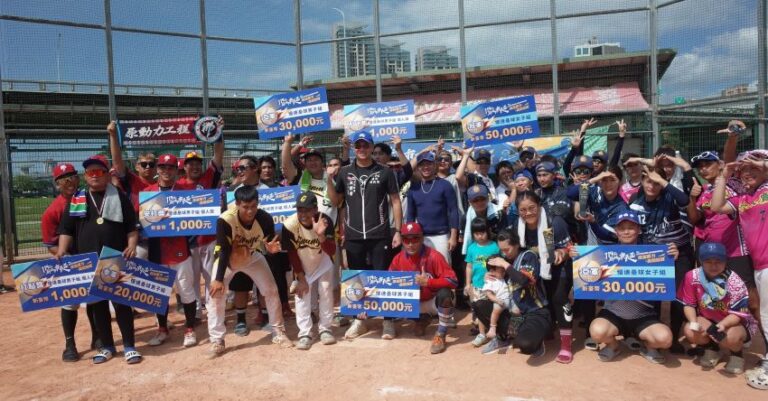 新北市長盃原民慢壘賽  〈原動力〉稱王  〈拉瓦山〉封后