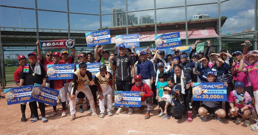 新北市長盃原民慢壘賽 〈原動力〉稱王 〈拉瓦山〉封后 新北市長盃原民慢壘賽 〈原動力〉稱王 〈拉瓦山〉封后