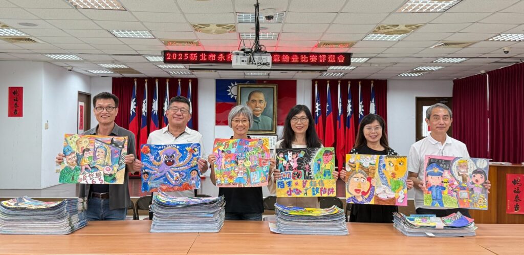 防詐小尖兵繪畫賽 逾千作品攜手護永和