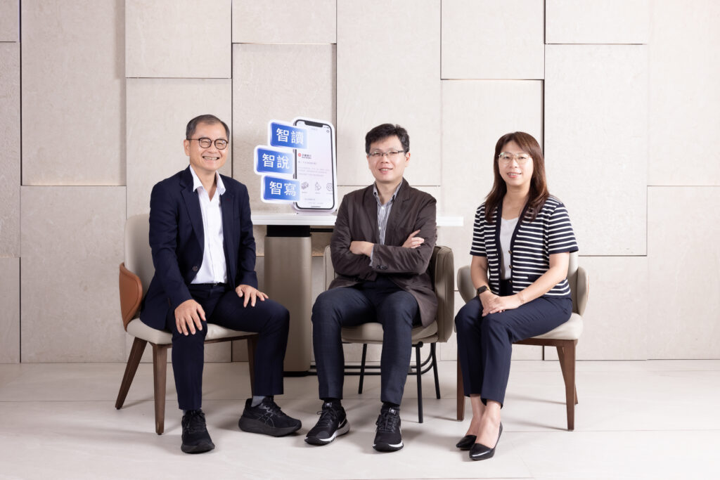 業界首家！永豐 iWish創新應用 GAI ，直覺對話讓臨櫃存提轉匯變得更快速
