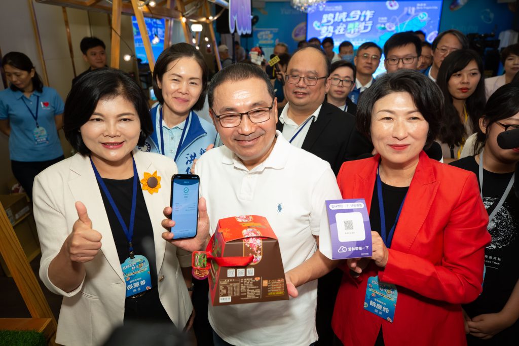 全國首創！ 城市幣擴大流通再升級