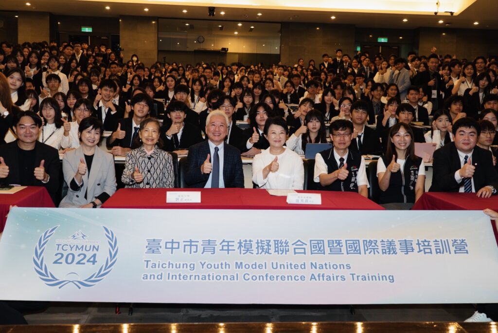 全臺最大青年模聯在東海 2025培訓營邀范琪斐任主講人