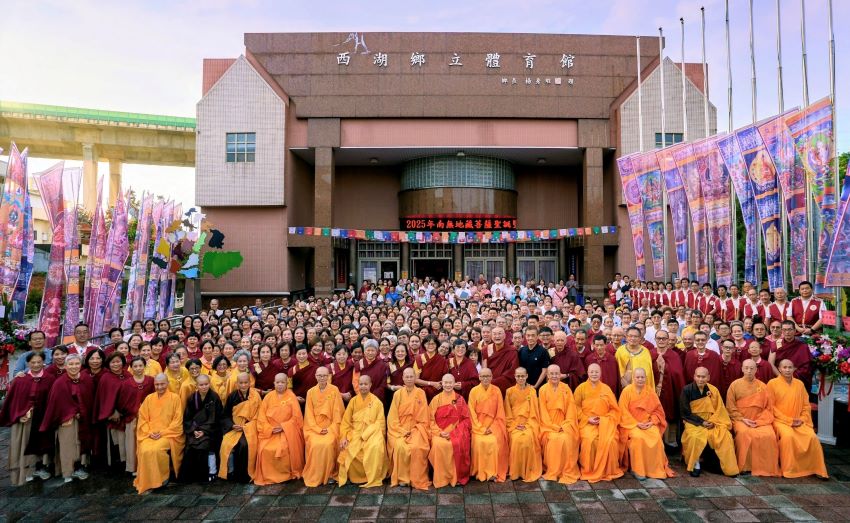 海內外善信大眾共沐佛恩 苗栗地藏菩薩法會降雨花樹甘露