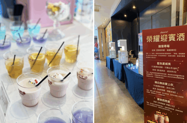 尾牙酒水進化搶巿　拌伴酒自動調酒機展現大型活動供應力 | 索引新聞 INDEX News