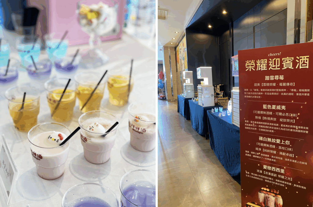 尾牙酒水進化搶巿　拌伴酒自動調酒機展現大型活動供應力