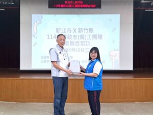 讓廉政義工專業加倍   新北新竹合體培訓凝聚向心力