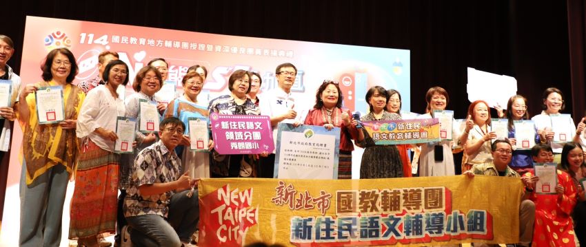 AI賦能 × SEL加值 新北輔導團千師授證 AI賦能 × SEL加值 新北輔導團千師授證