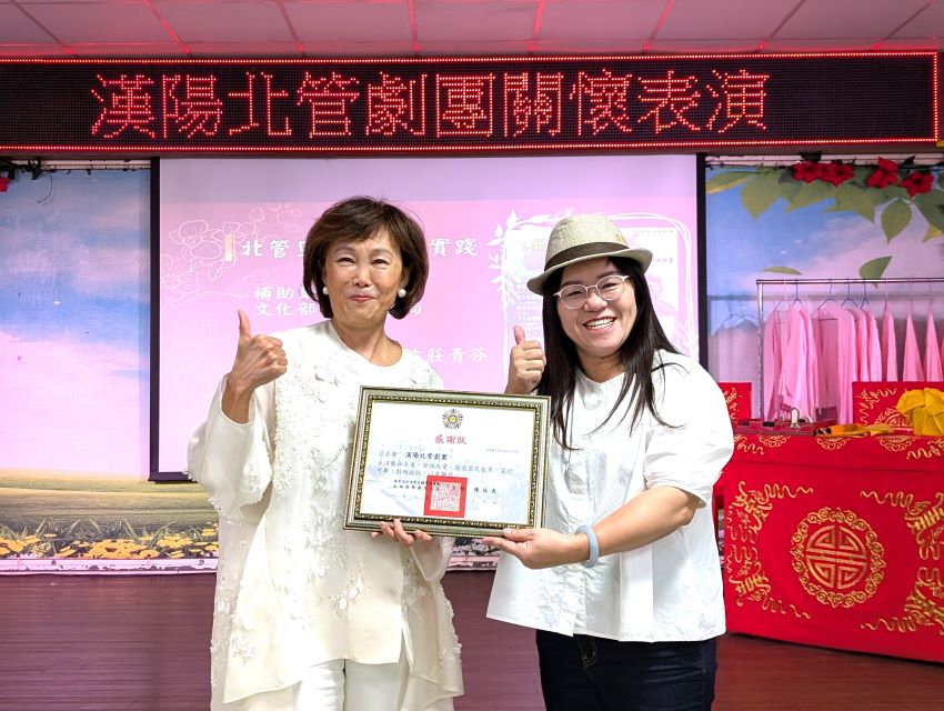 欣賞北管戲曲之美 板榮百歲人瑞樂穿水袖服