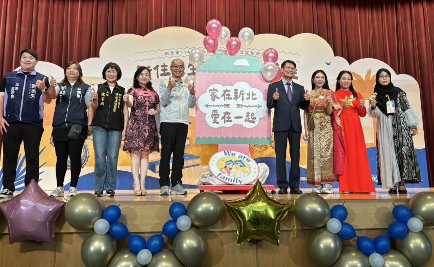 新住民文化交流盛典 新北生活適應輔導班結業多元共融