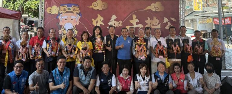 土地公聯合遶境嘉年華    中和里民沿途設香案恭迎神駕