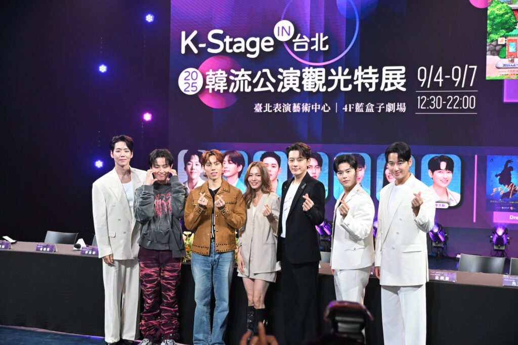 KAI領軍韓流明星齊聚台北 韓國觀光公社推動文化旅遊 KAI領軍韓流明星齊聚台北 韓國觀光公社推動文化旅遊