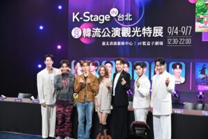 KAI領軍韓流明星齊聚台北　韓國觀光公社推動文化旅遊
