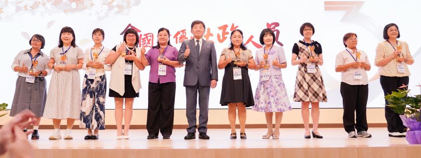 全國績優社政人員 新北8位基層同仁獲殊榮 全國績優社政人員 新北8位基層同仁獲殊榮