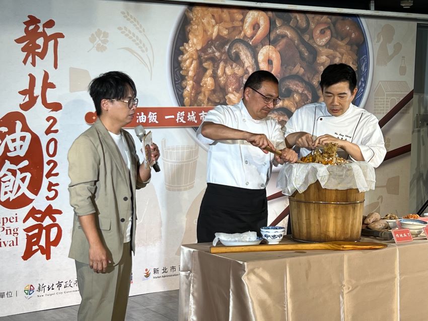 庶民美味城市記憶 首屆「新北油飯節」登場