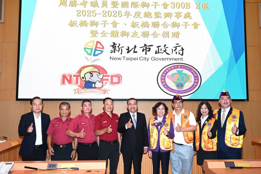 共築新北安居防線 國際獅子會聯合捐贈災勘車