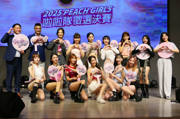 桃氣女孩徵選結果揭曉，11人脫穎而出，打造最甜美的職業排球啦啦隊 韓職現役啦啦隊長朴昭映加盟「桃氣女孩」